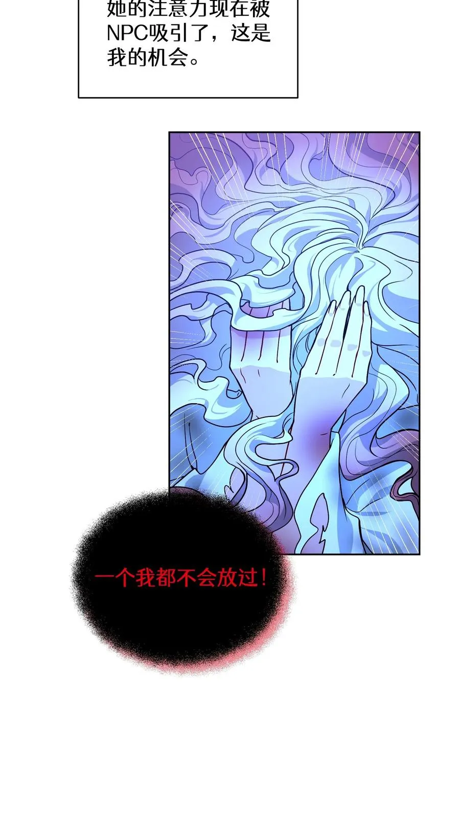 35. 玛丽娜的怨恨10