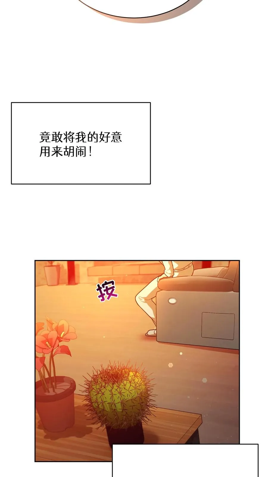 第75话41