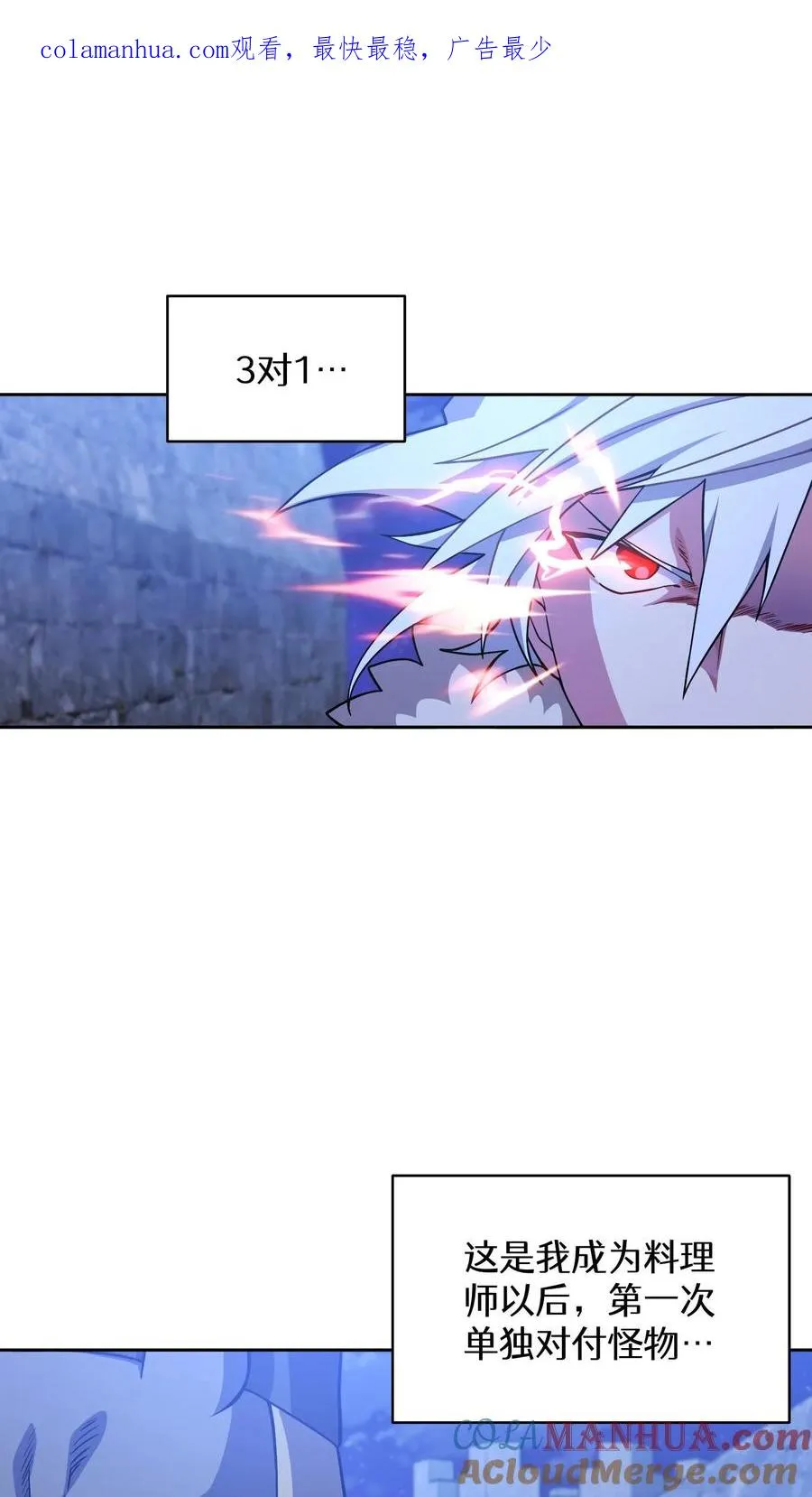 50. 主线任务0