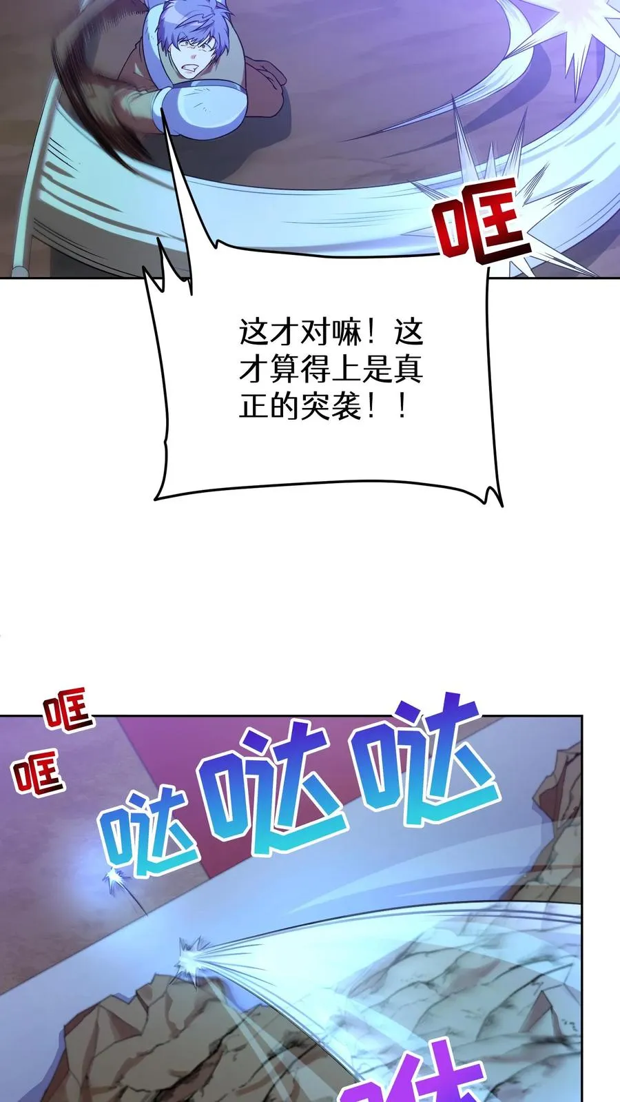 35. 玛丽娜的怨恨19