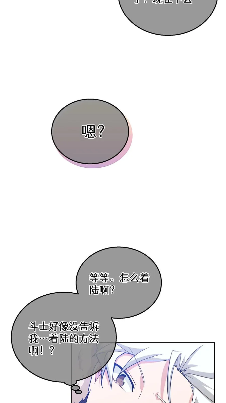 28. 炸鸡啤酒派对8