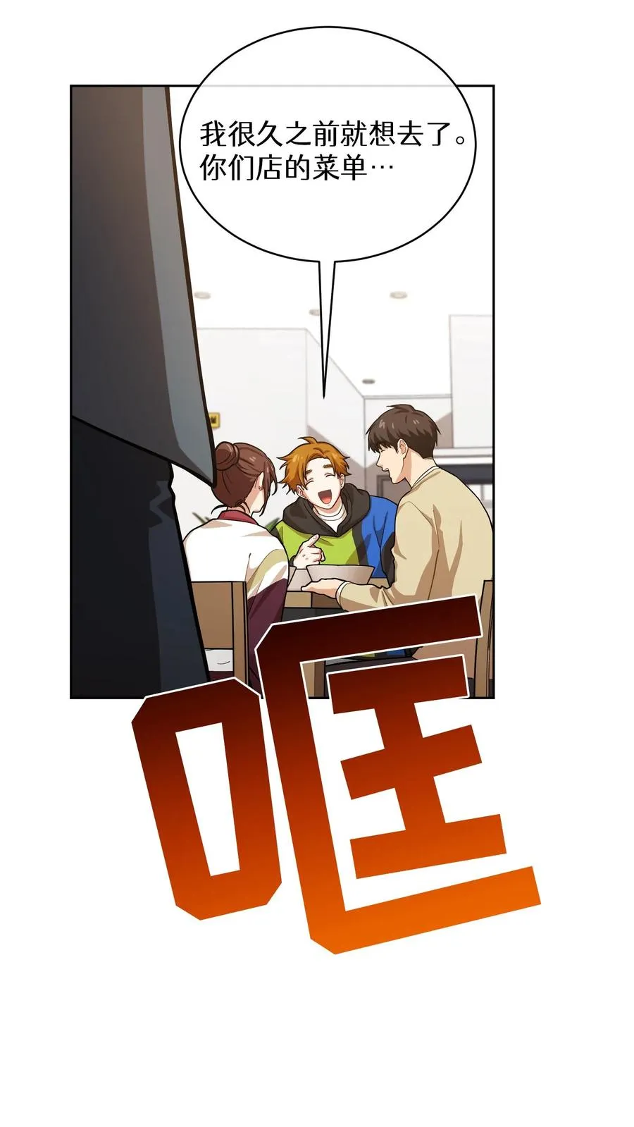 第61话52