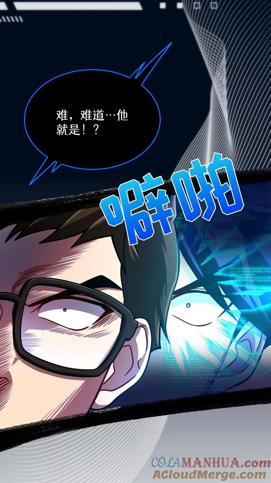 第60话60