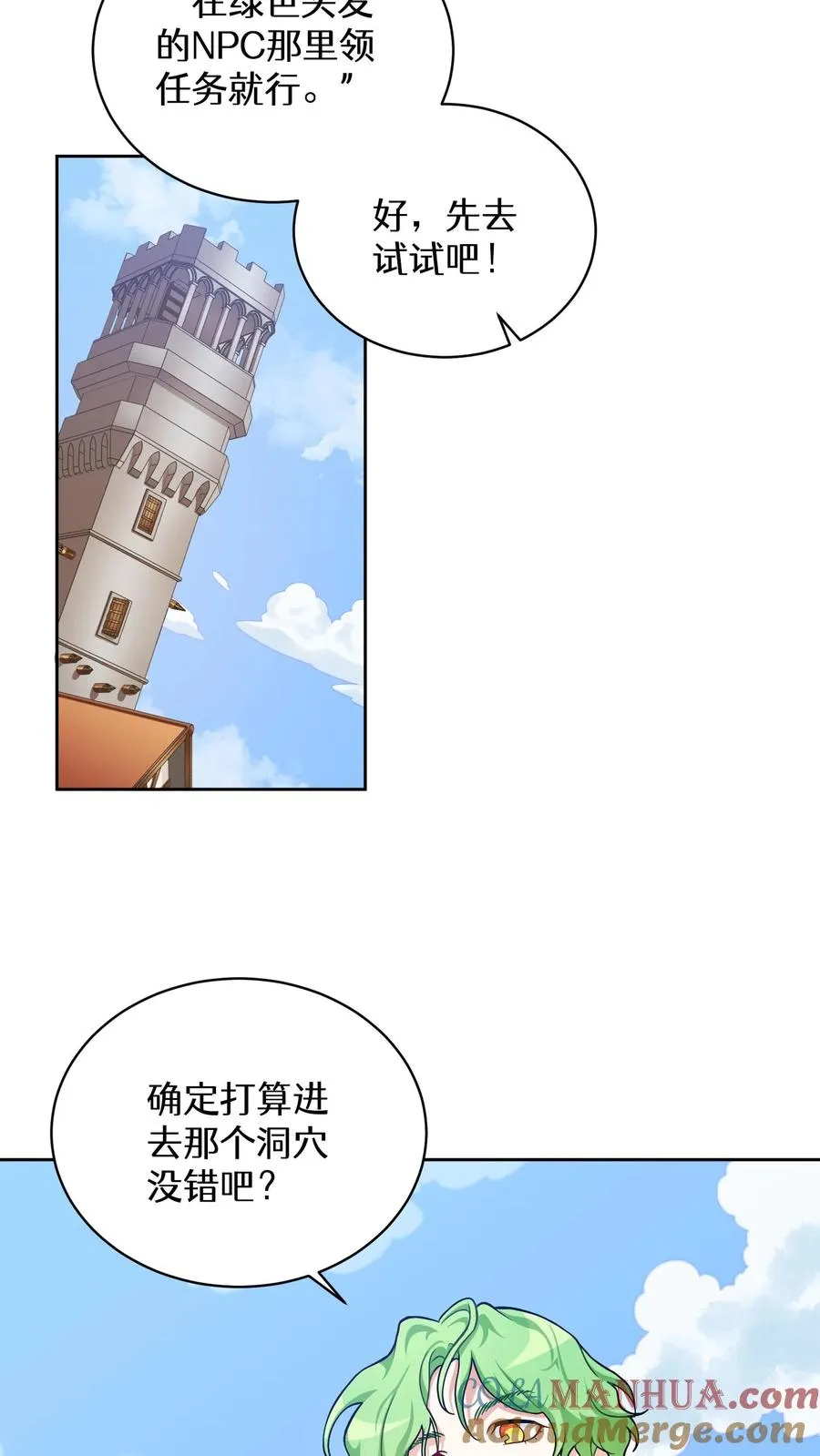 40. 备荒洞穴45
