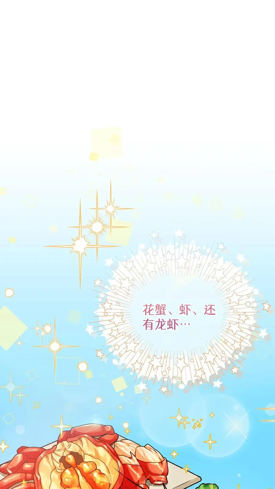 30. 玛丽娜的藏身之处14
