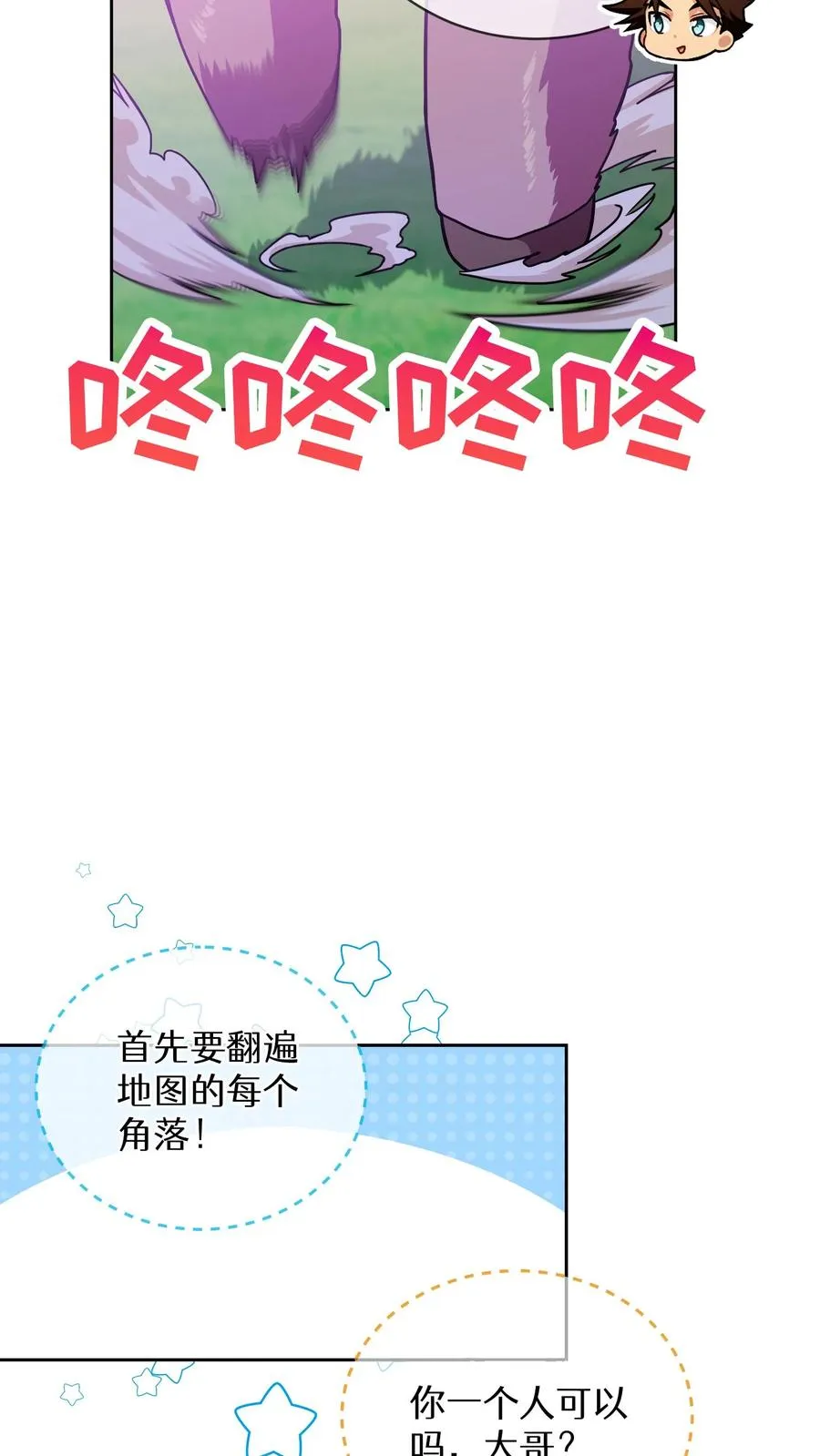45.埃皮奎尔65