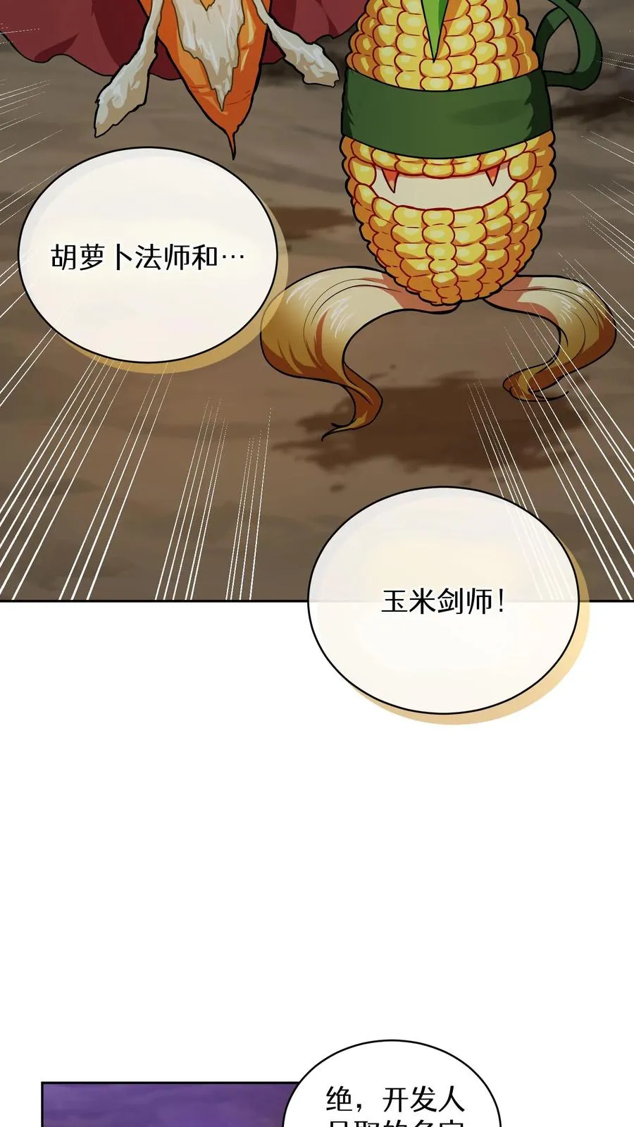 41. 大混战50