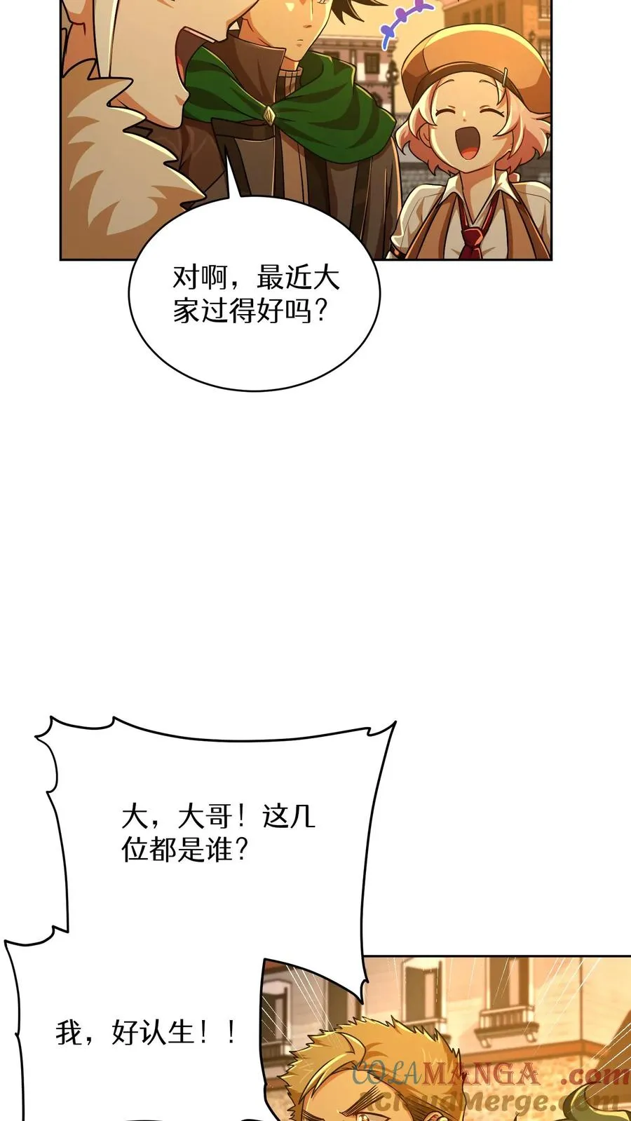 第71话18