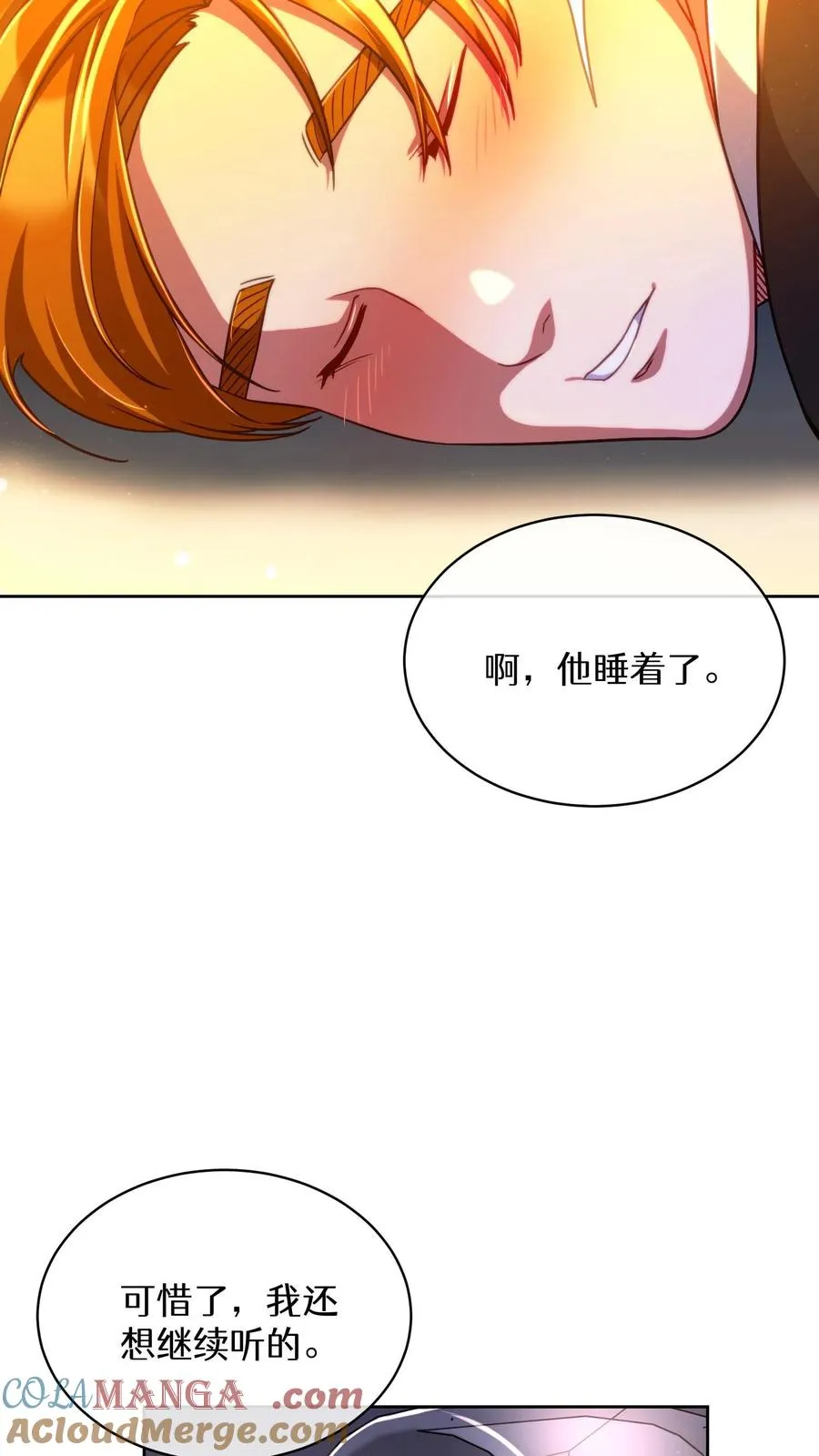 第76话45