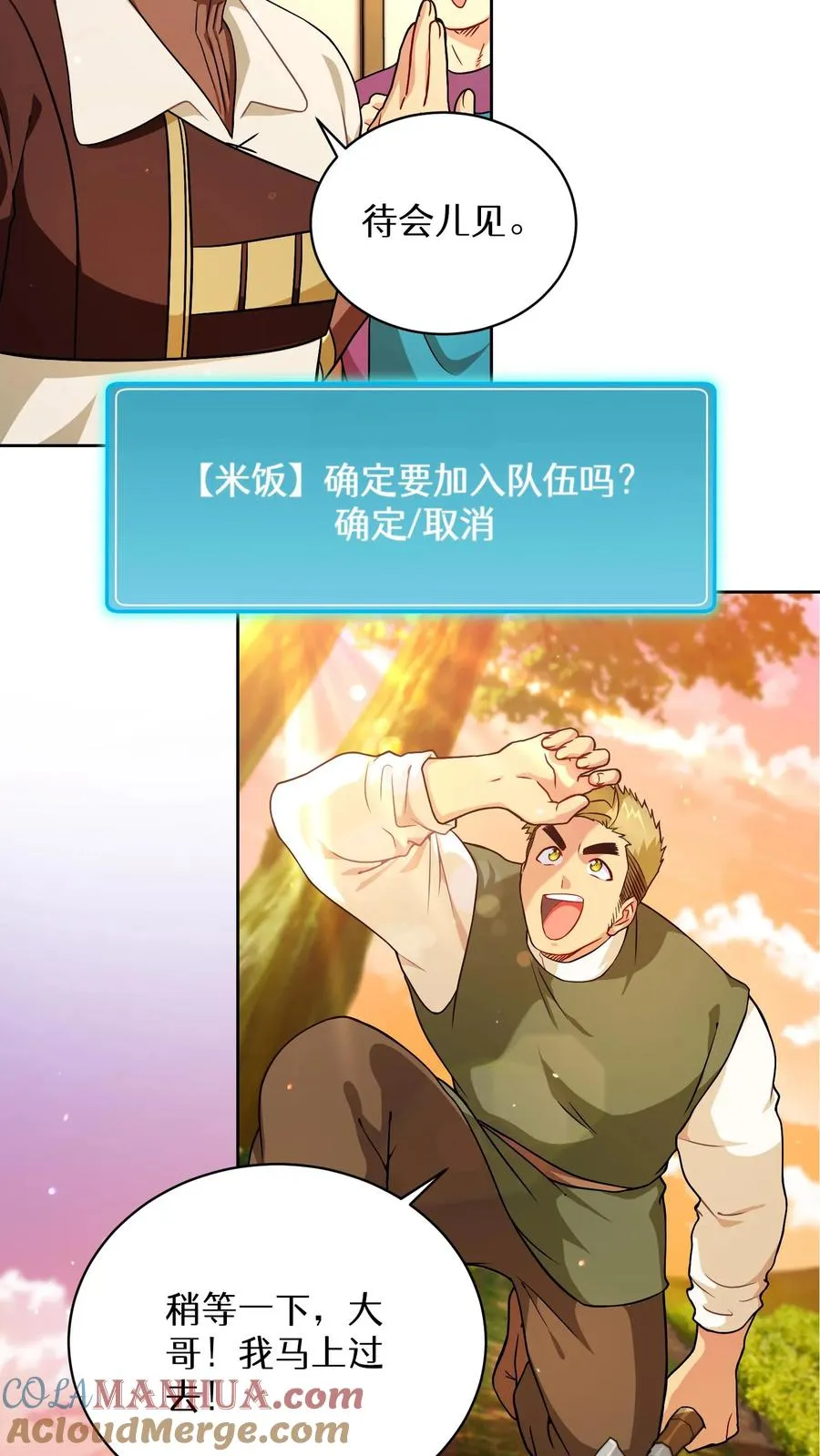 45.埃皮奎尔51