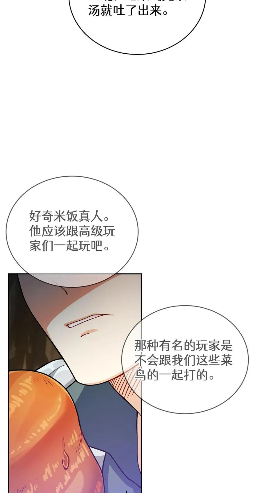 42.最佳输出4