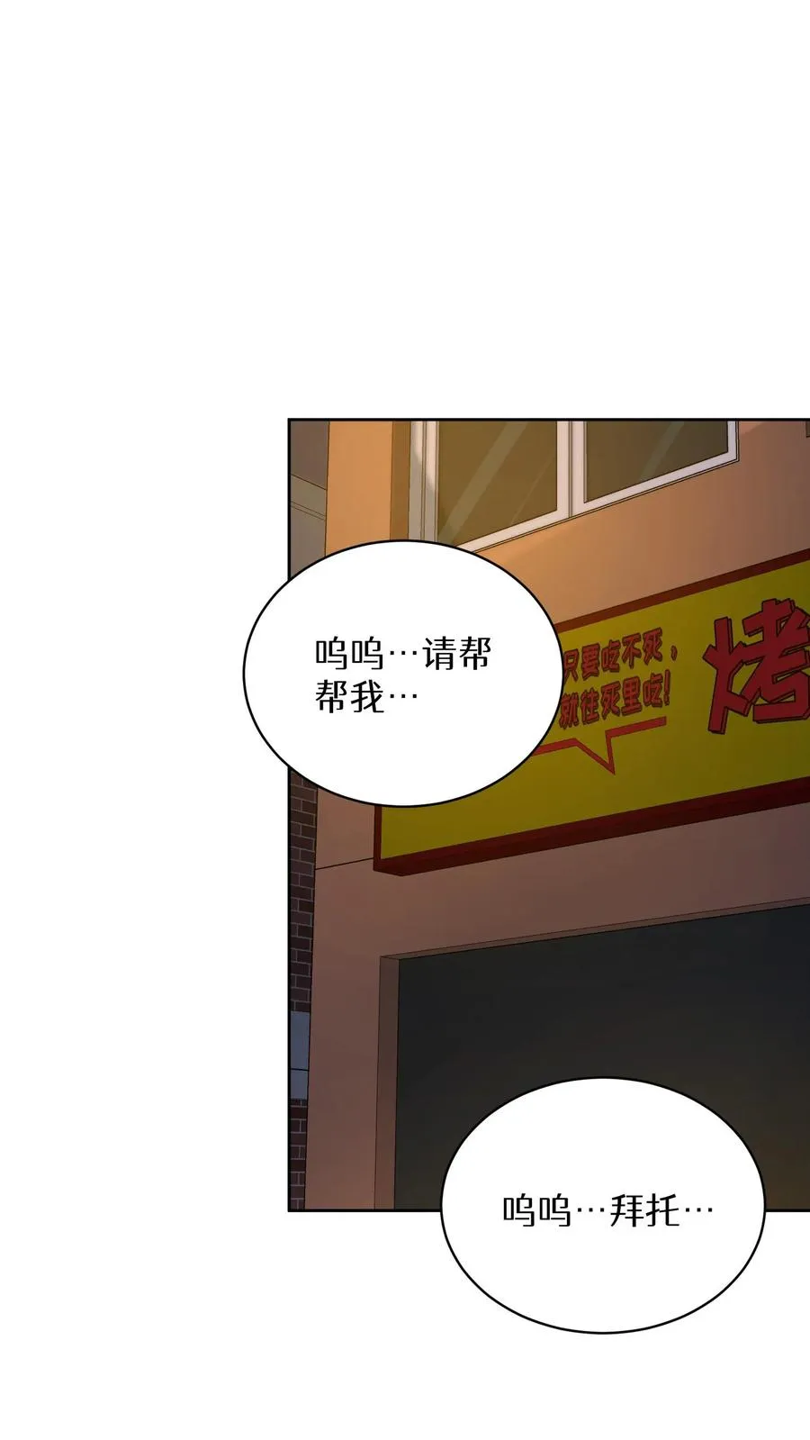 51. 眼泪炒年糕2