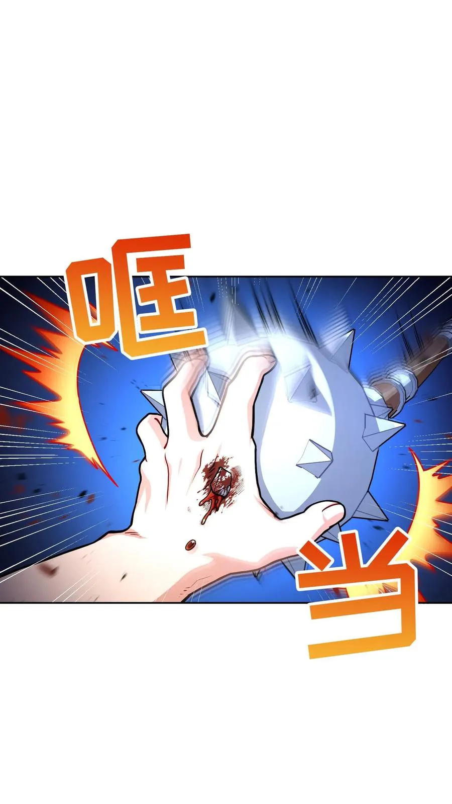 45.埃皮奎尔7