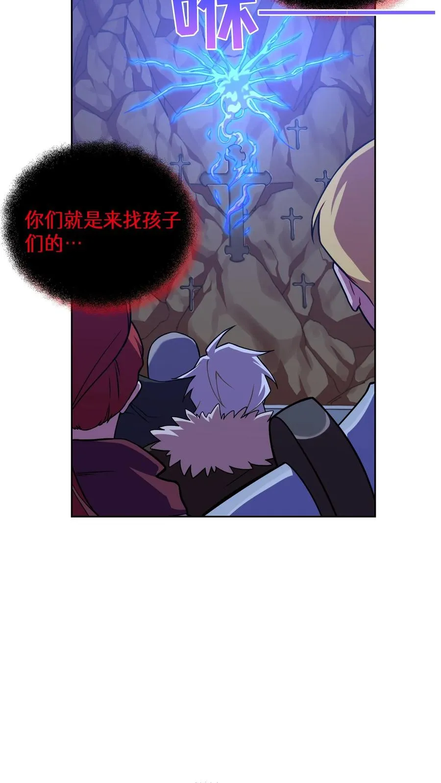 34. 悲痛的魔女40