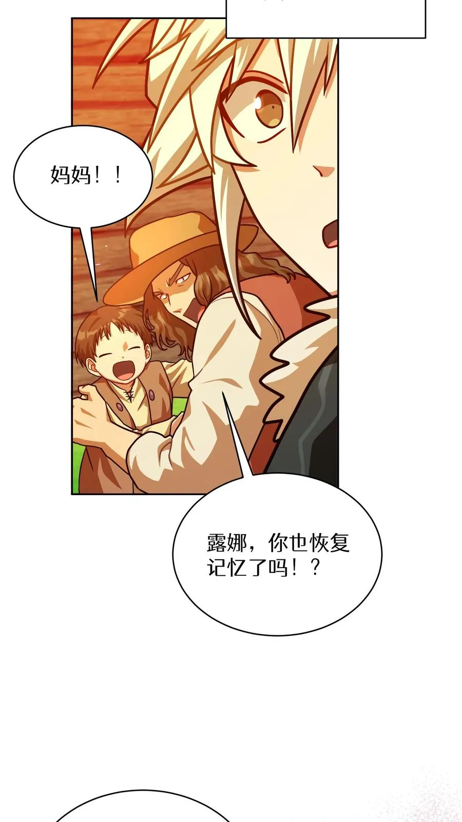 第67话58