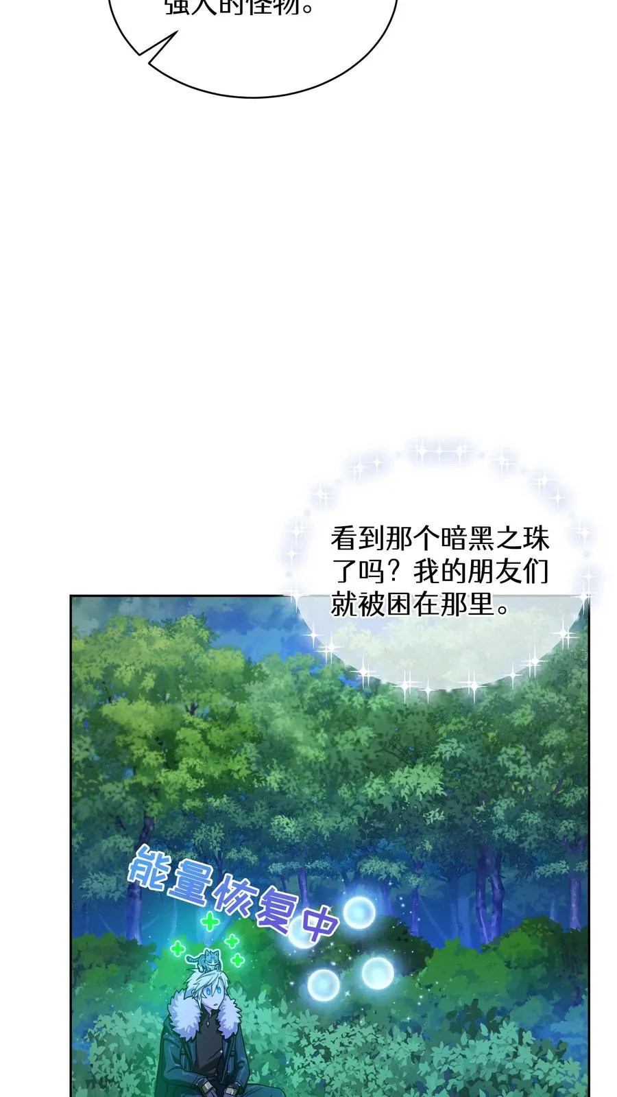 54. 米饭的大排档29