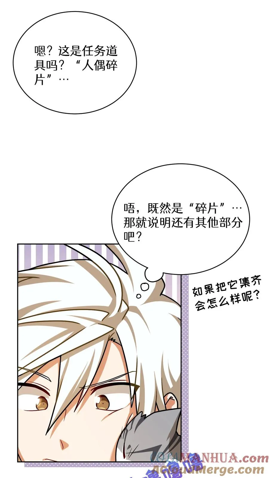 第64话3