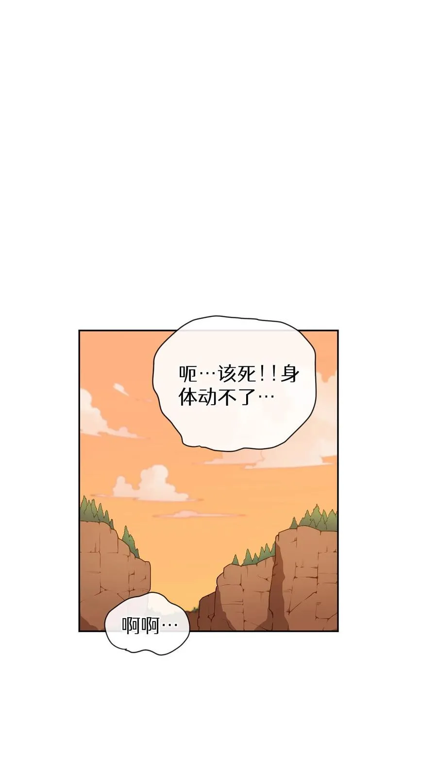 第20话 农夫与蜜蜂1