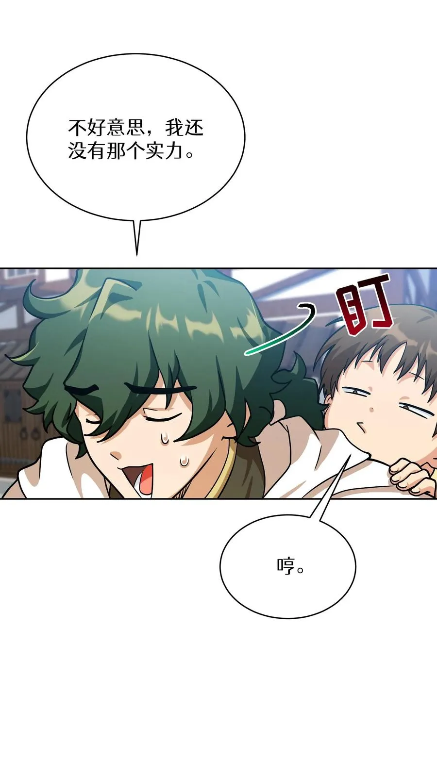 第58话34