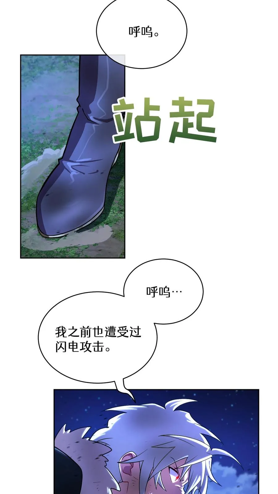 54. 米饭的大排档20