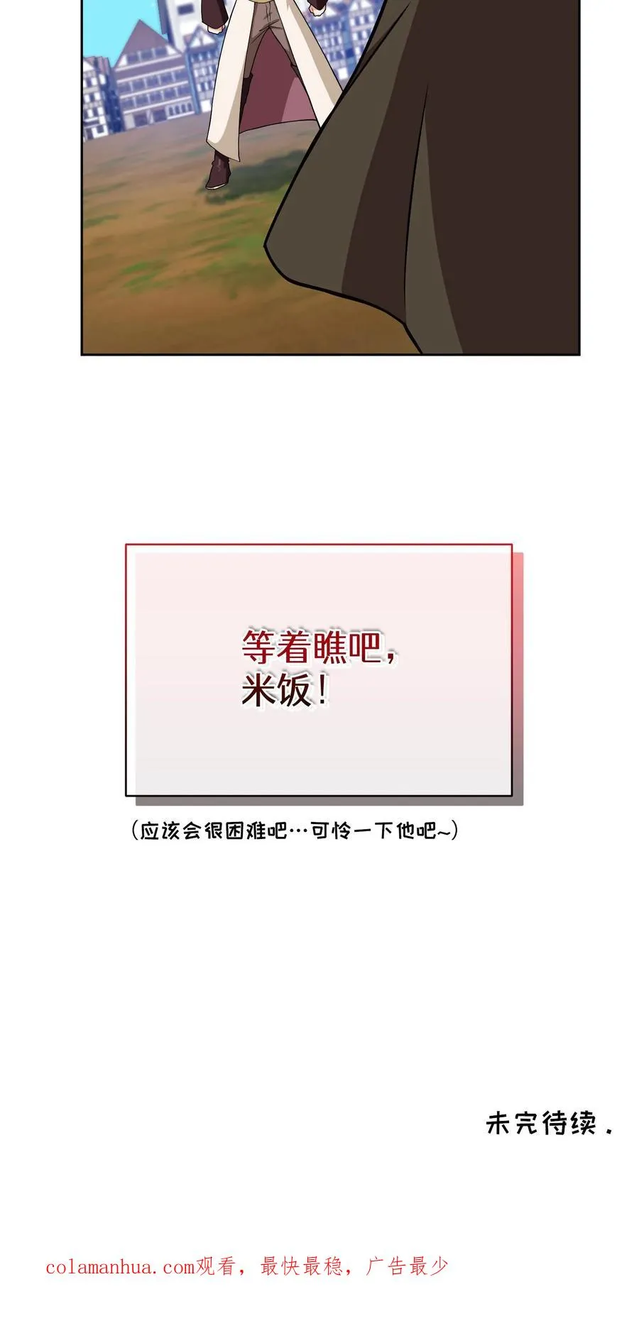 47. 举手之劳74