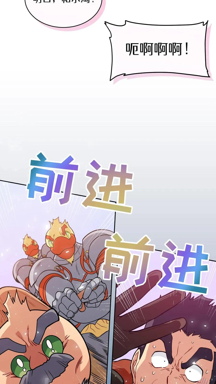 28. 炸鸡啤酒派对49