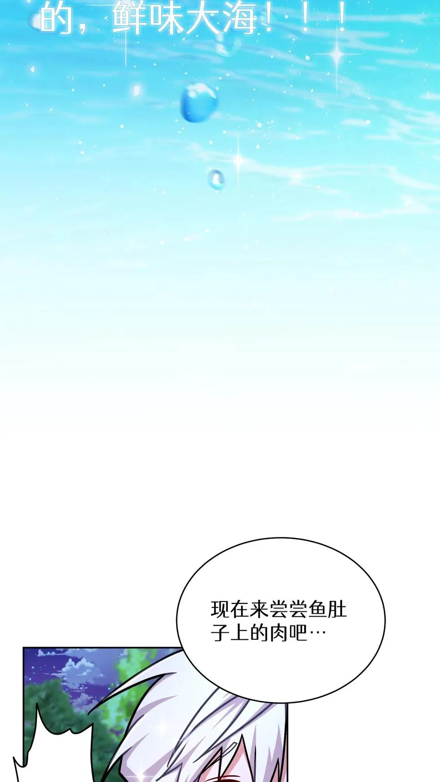 第64话58
