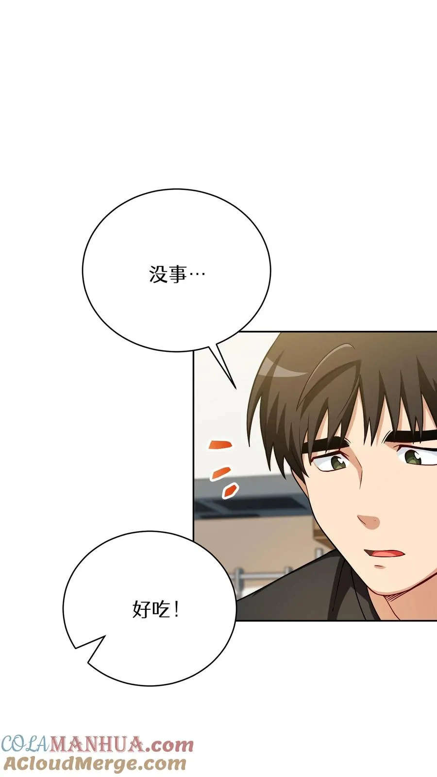 51. 眼泪炒年糕51