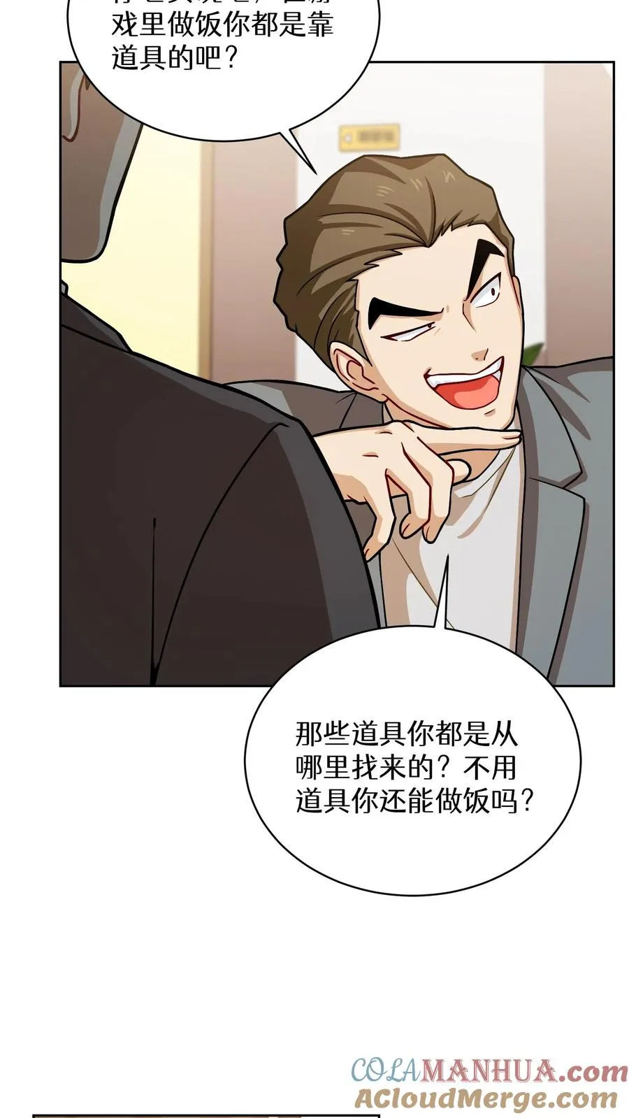 第61话24