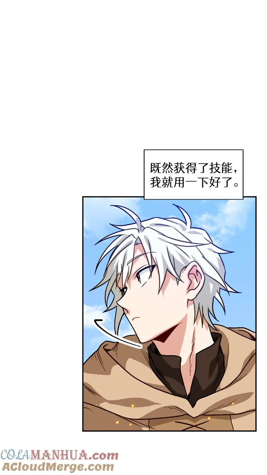 第3话 第一步6