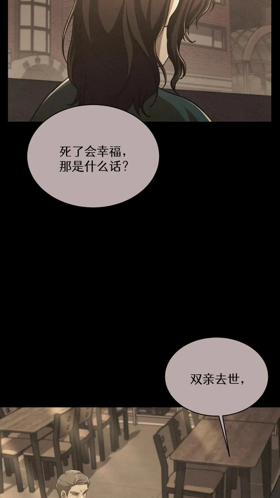 第75话49