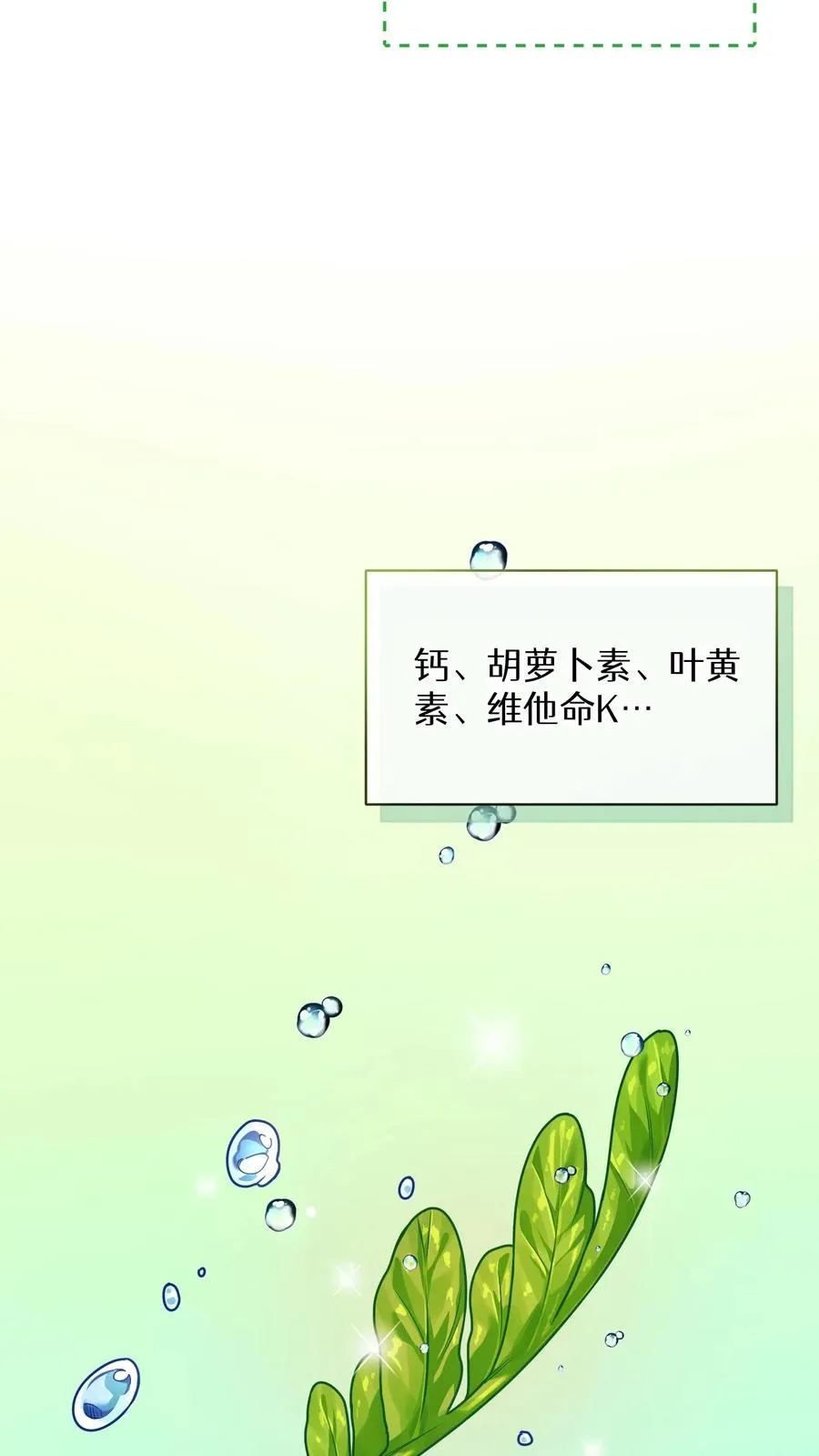 46. 吹笛子的青年22