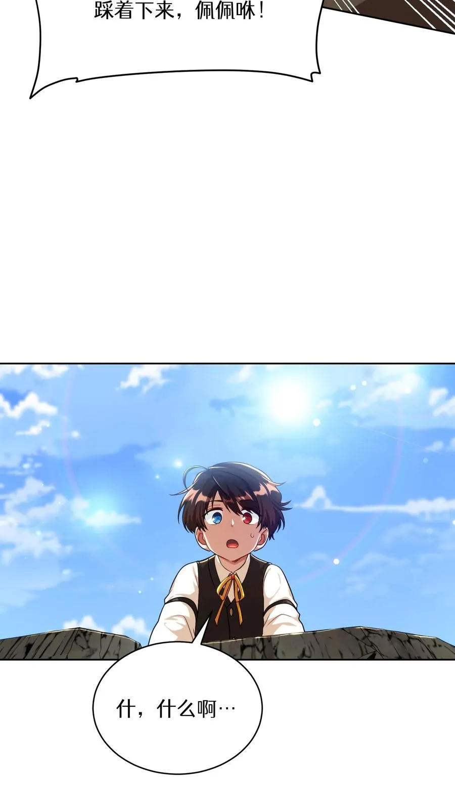 第81话44