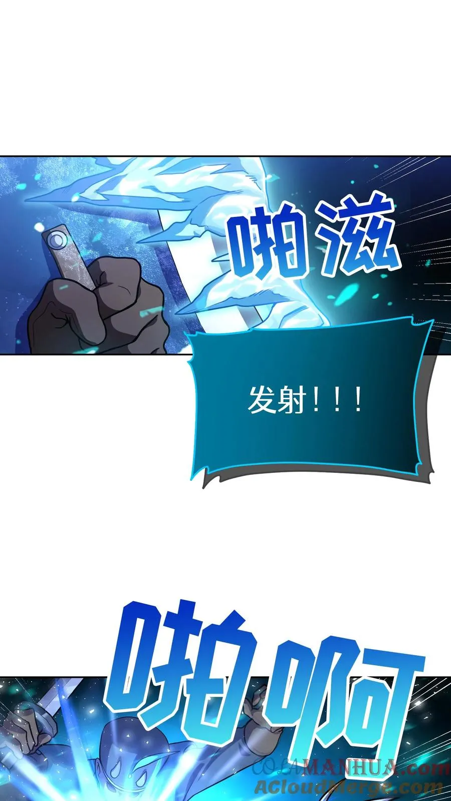50. 主线任务27