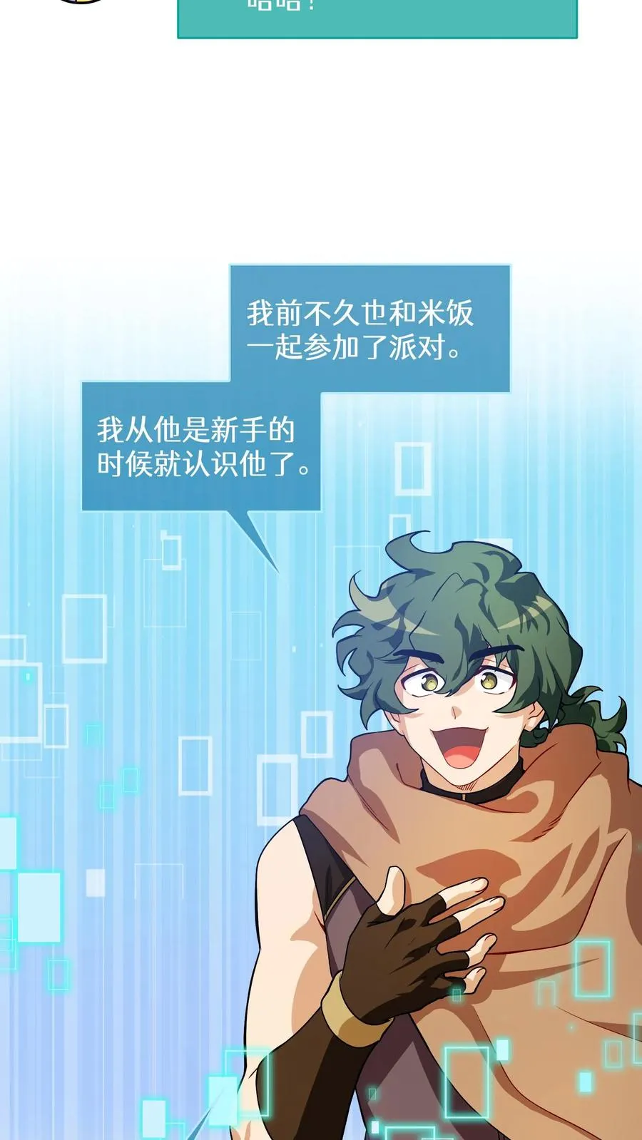 38. 林正明的请求29