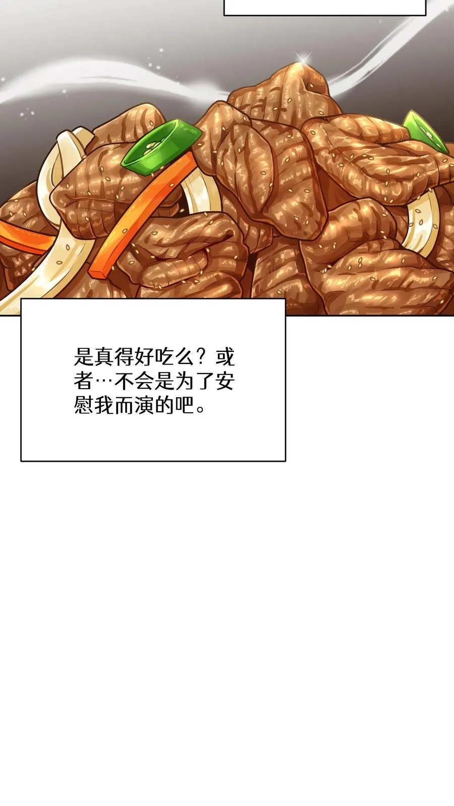 55. 花开终有时64