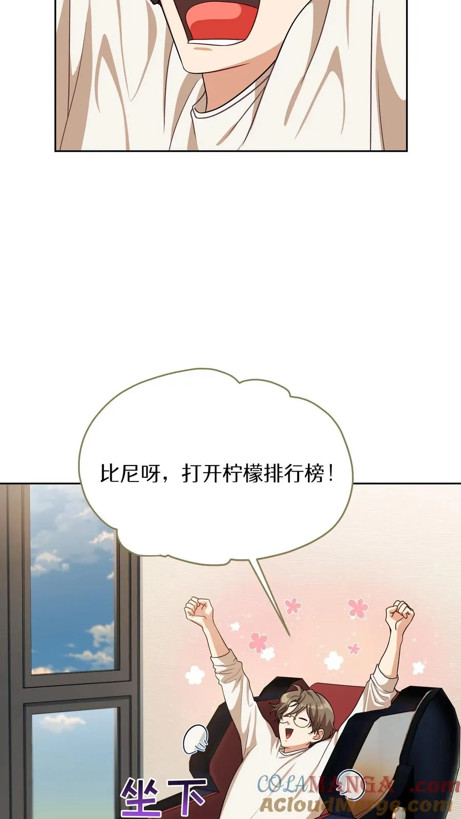 第74话60