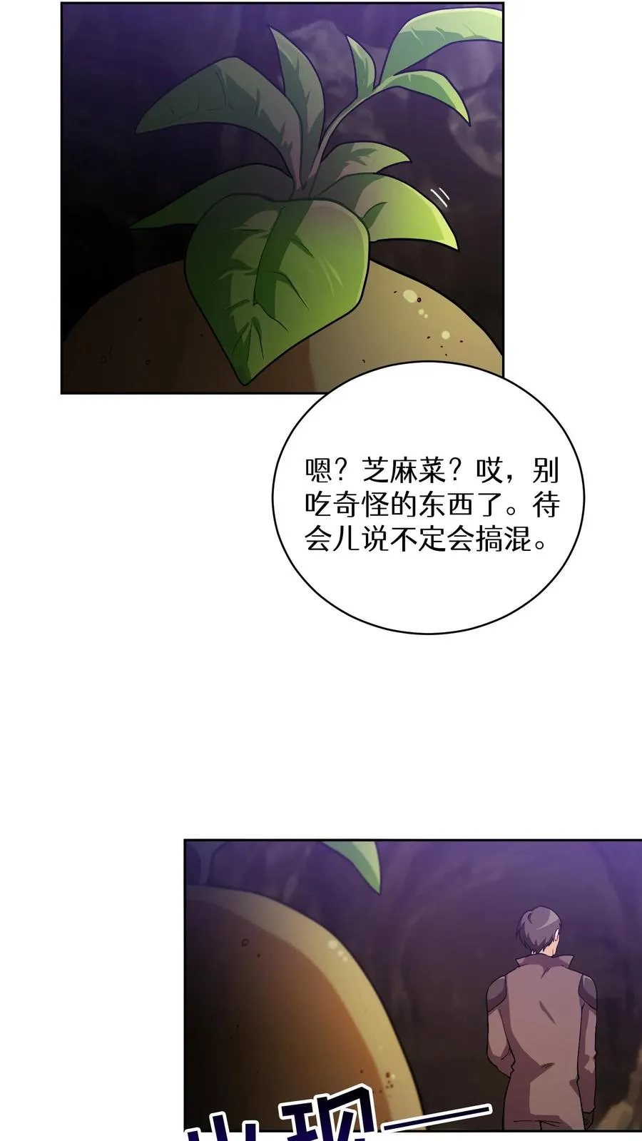 41. 大混战26