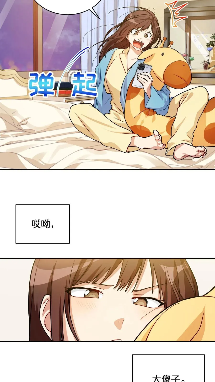 40. 备荒洞穴67