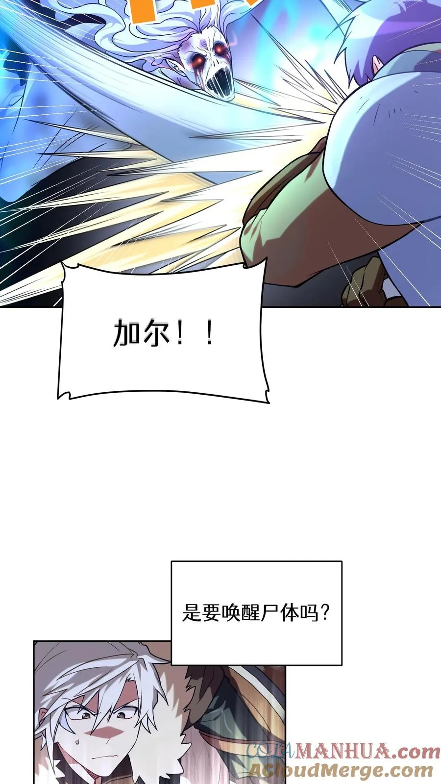 35. 玛丽娜的怨恨36