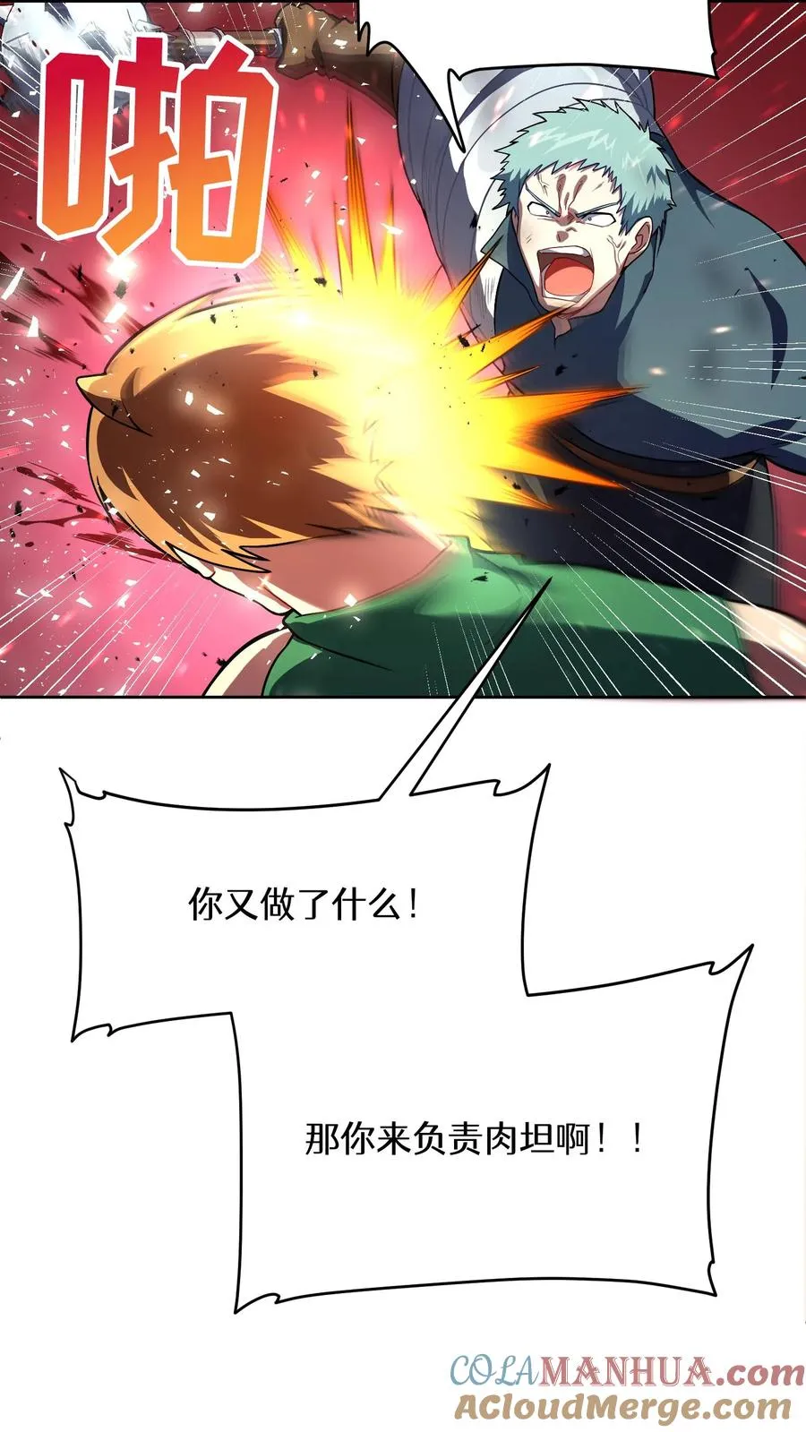 42.最佳输出54