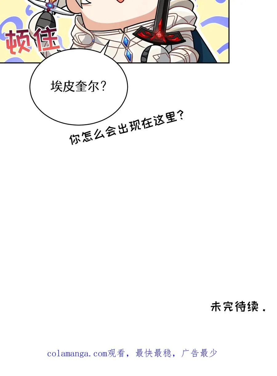 第69话67