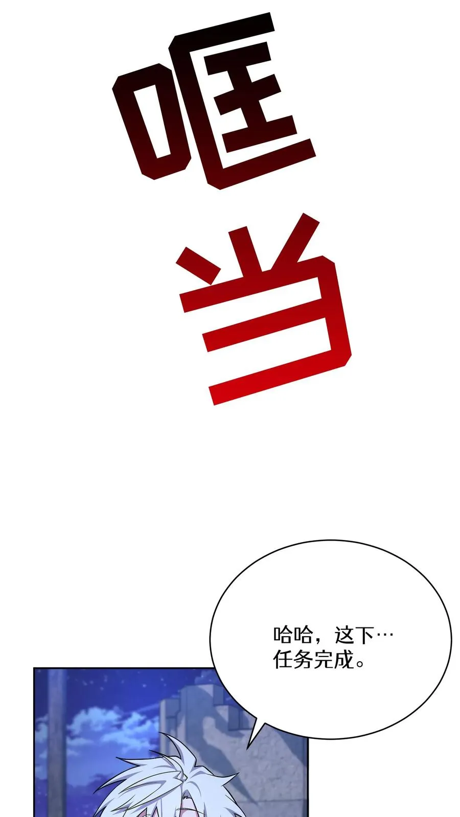 49. 升级不带我44