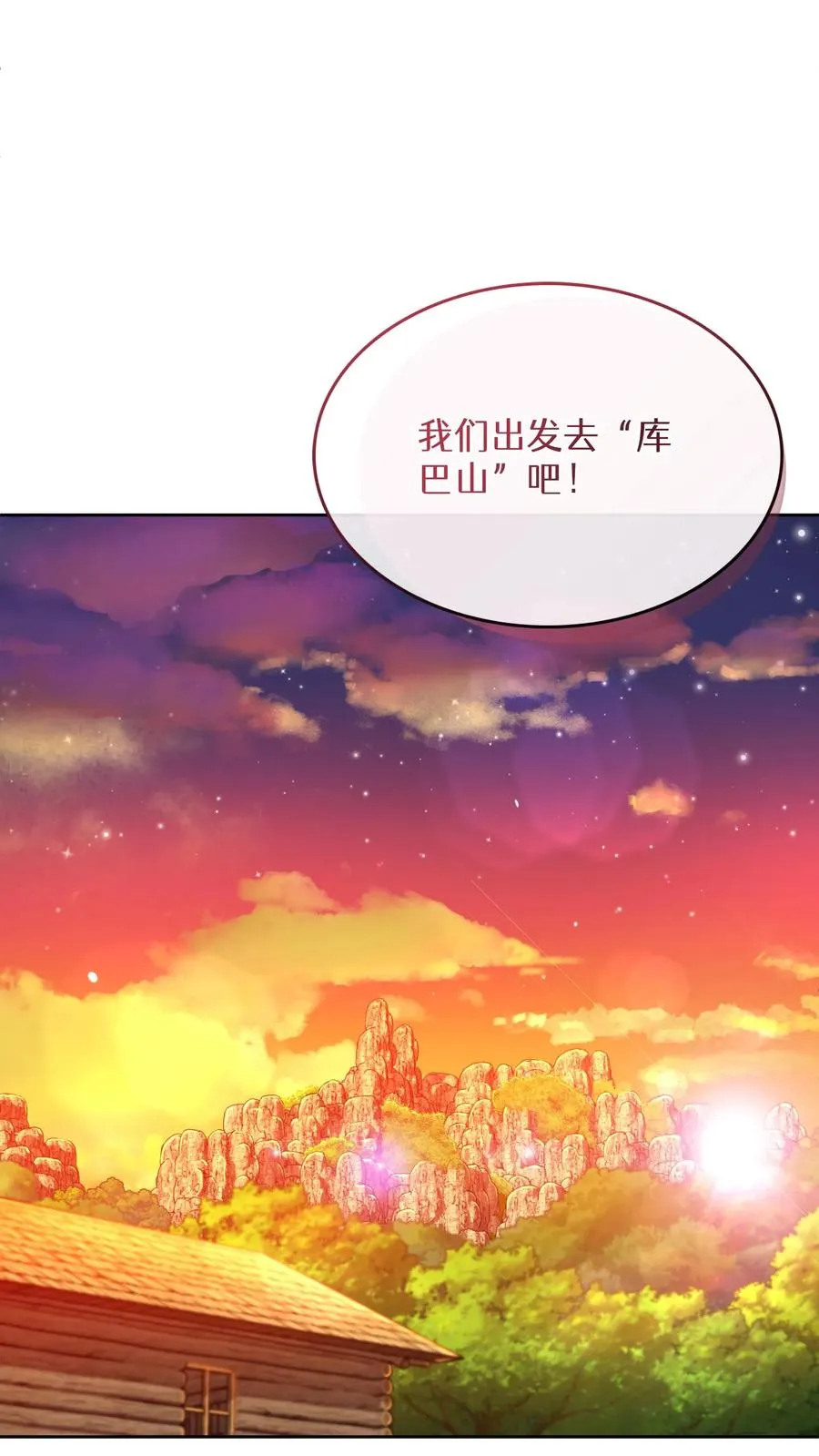 第67话71