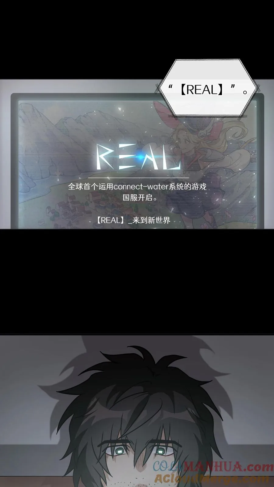 第1话 第一个煎蛋30