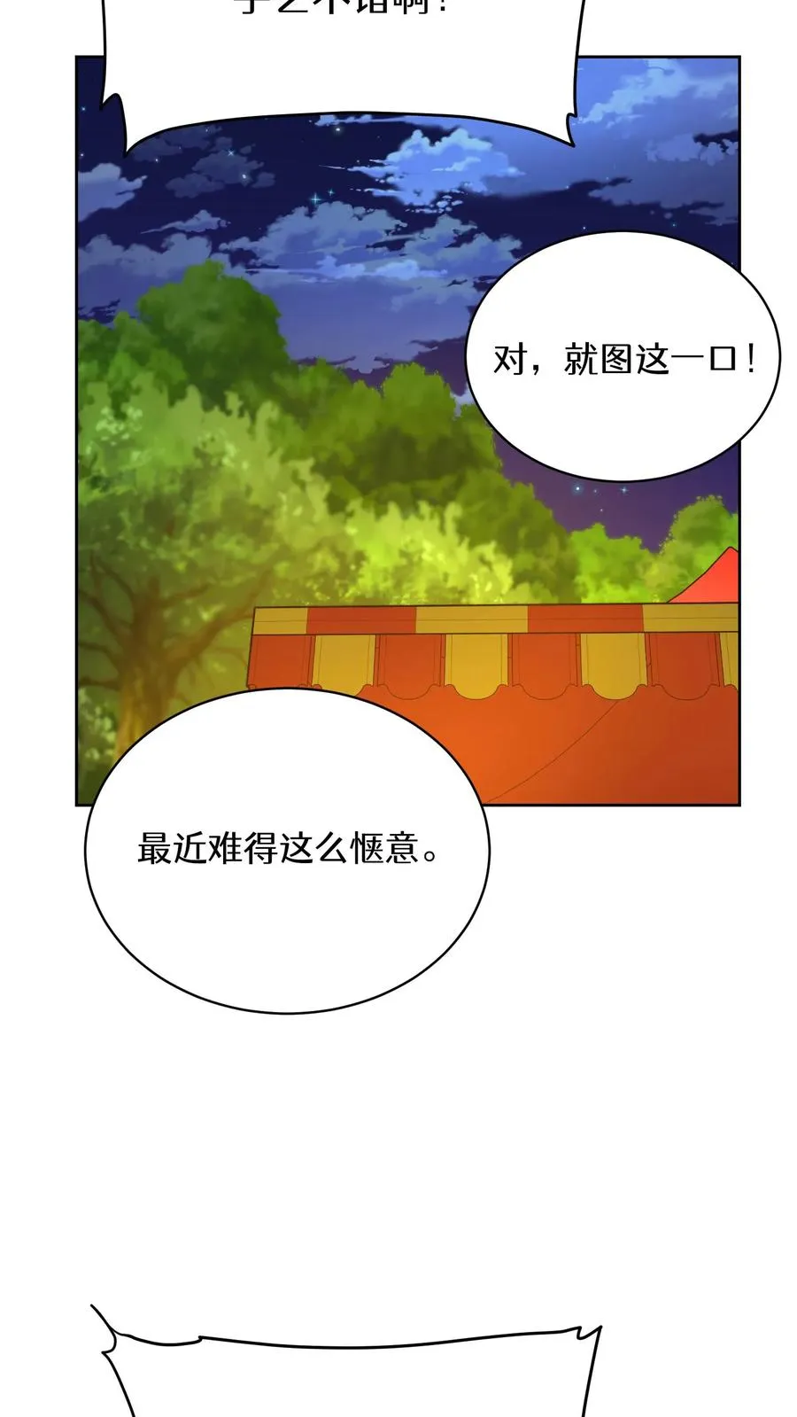 55. 花开终有时20