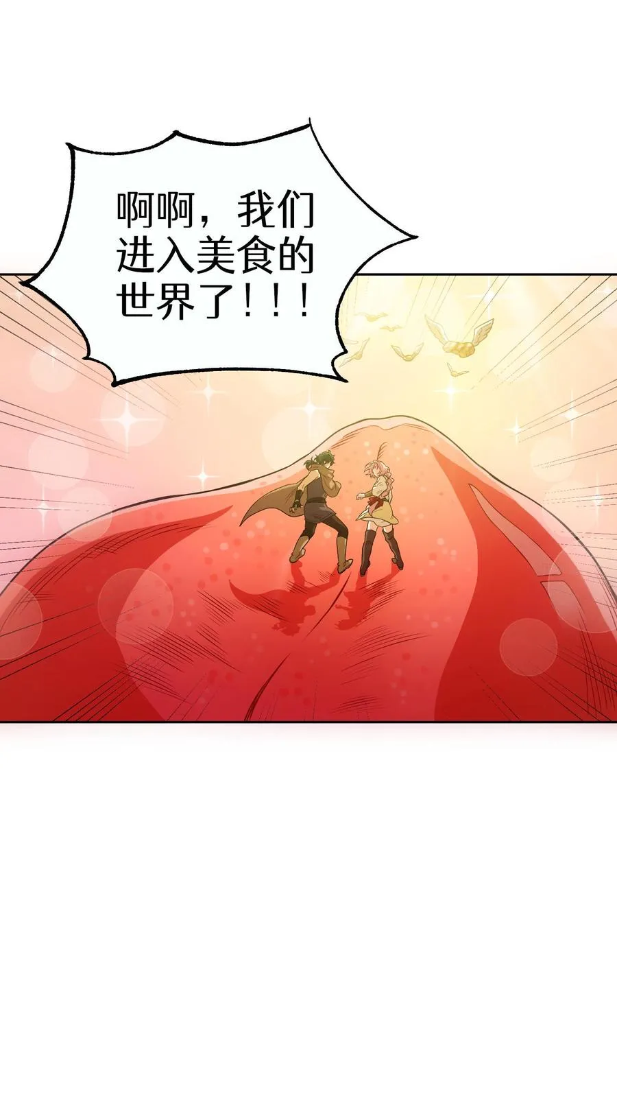 第4话 米饭厨师47