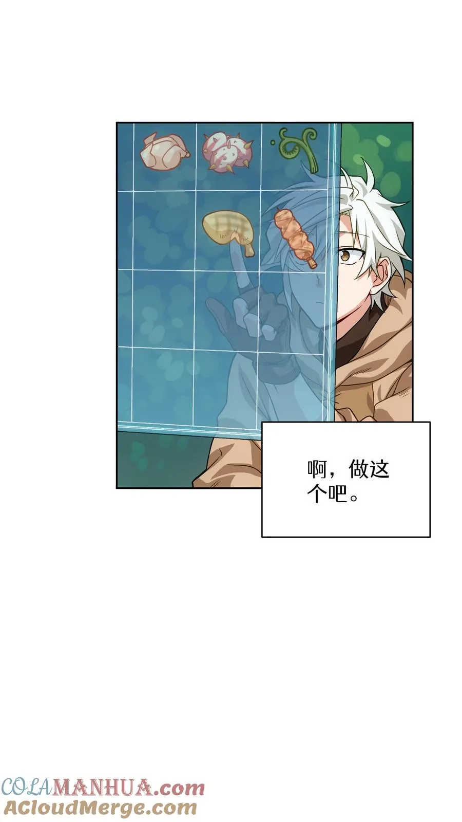 第4话 米饭厨师30