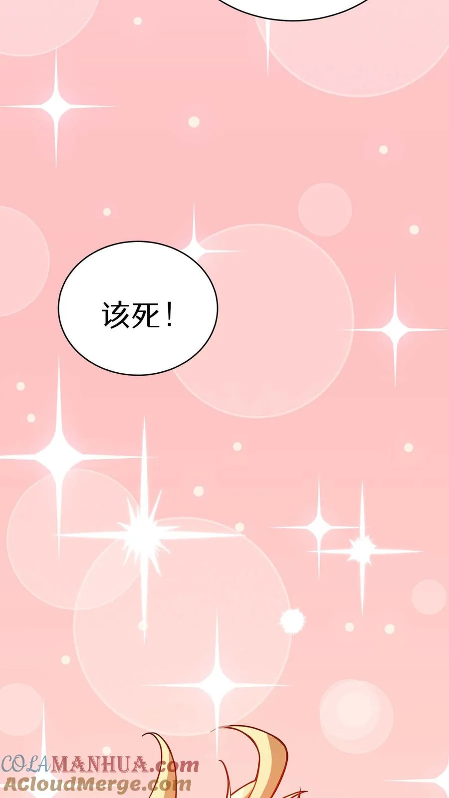 第10话 美味69