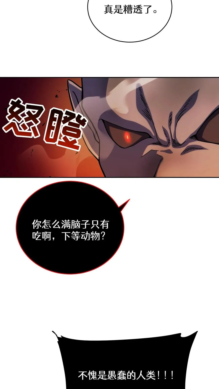 50. 主线任务37